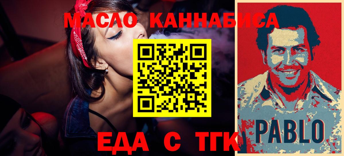 Меф МЯУ МЯУ  ТГК  COCAIN  Экстази  ГАШИШ  МАРИХУАНА  Светлоград  Вход с VPN  МЕФ кристаллы 