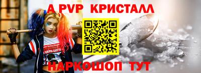прущая мука Сланцы