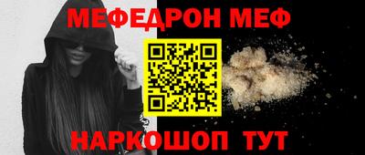 прущая мука Сланцы