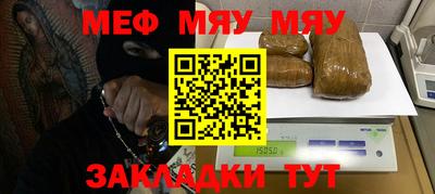 прущая мука Сланцы