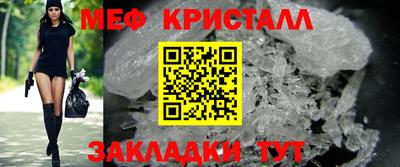 стаф Славянск-на-Кубани