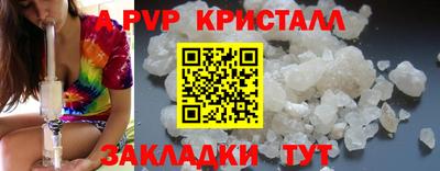 прущая мука Сланцы
