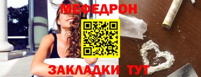 стаф Славянск-на-Кубани