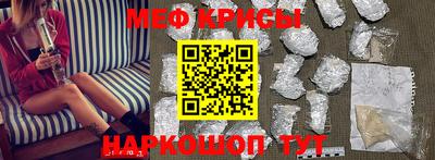 СК Славгород