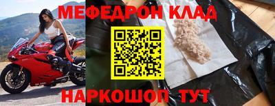 прущая мука Сланцы