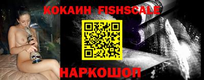 СК Славгород