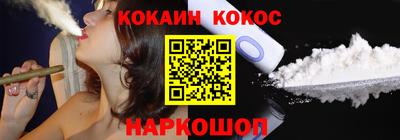 стаф Славянск-на-Кубани