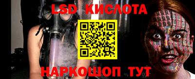 прущая мука Сланцы