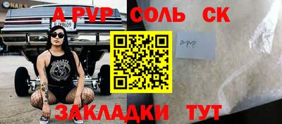 СК Славгород