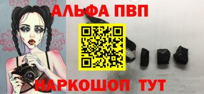прущая мука Сланцы