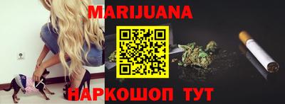 прущая мука Сланцы