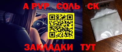 СК Славгород