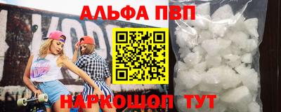 стаф Славянск-на-Кубани