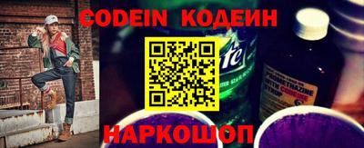 прущая мука Сланцы