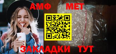 прущая мука Сланцы