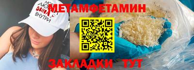 прущая мука Сланцы