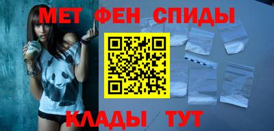 стаф Славянск-на-Кубани