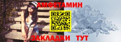 прущая мука Сланцы