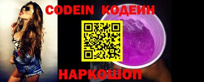 стаф Славянск-на-Кубани