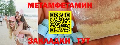 прущая мука Сланцы