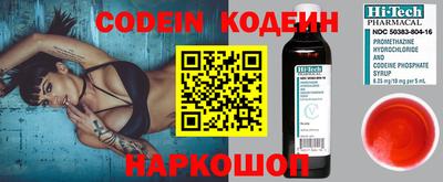 прущая мука Сланцы