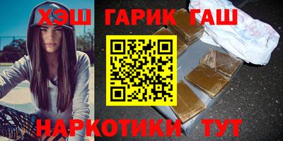 прущая мука Сланцы