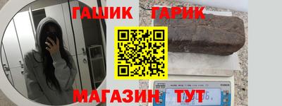 стаф Славянск-на-Кубани