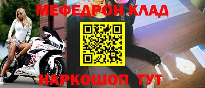 СК Славгород