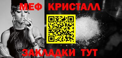 прущая мука Сланцы