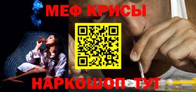 стаф Славянск-на-Кубани