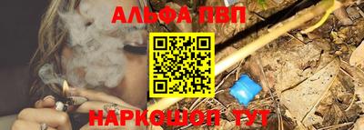 прущая мука Сланцы
