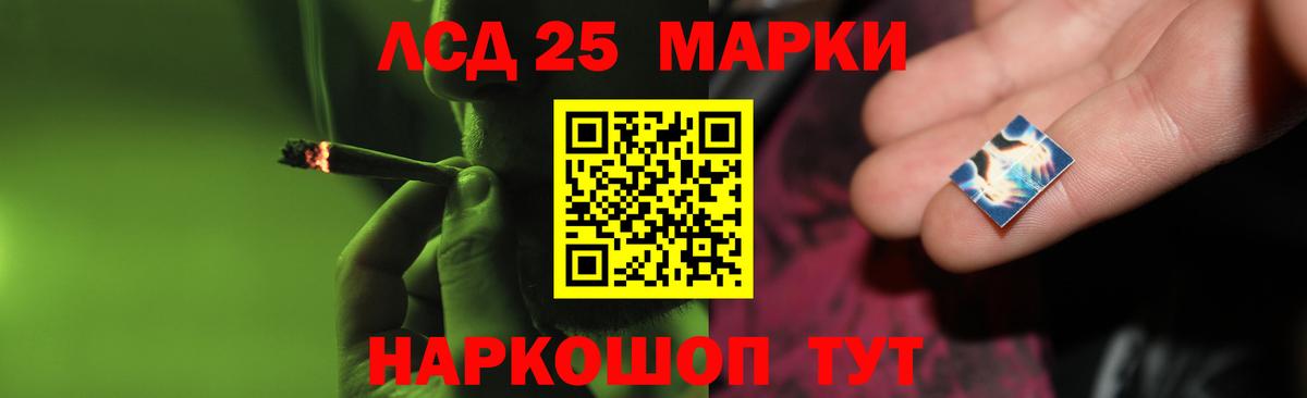 Светлоград  Лсд 25 экстази ecstasy      Вход с VPN  ЛСД экстази ecstasy 