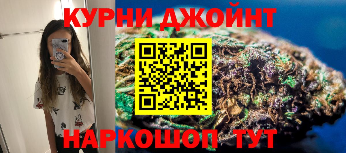 Светлоград  Шишки марихуана VHQ  Каннабис план  Канабис тримм  Вход с VPN 